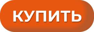 Кнопка.jpg Кнопка.jpg
