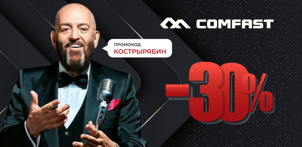 Комоникс (новый).jpg